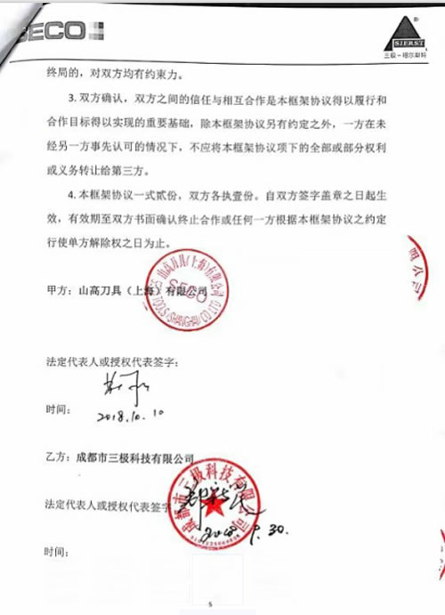 1604643917938049.jpg 10.jpg